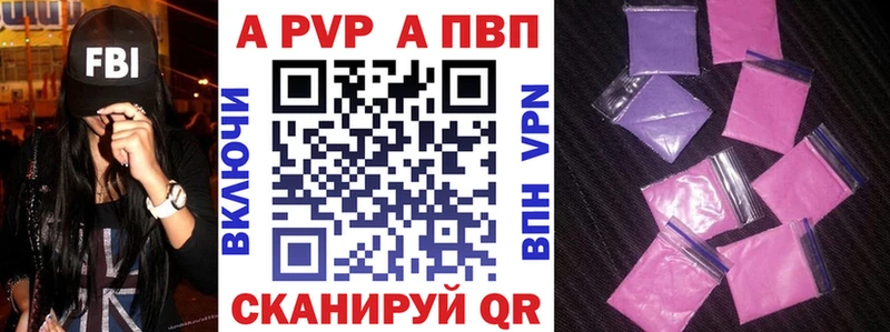 закладка Малая Вишера Alfa_PVP Соль