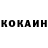 КОКАИН Эквадор oldi l