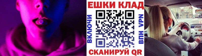 ЭКСТАЗИ 280 MDMA Малая Вишера