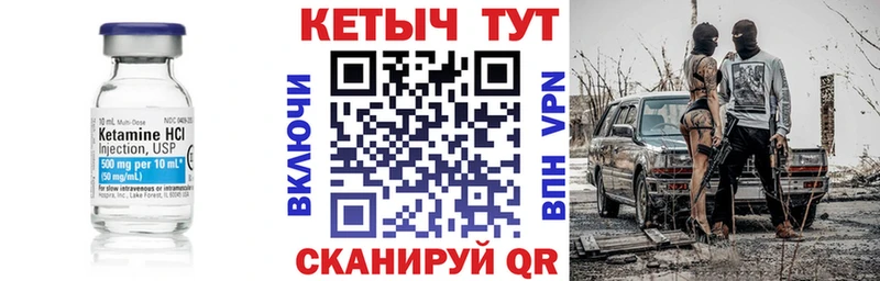 мориарти официальный сайт  Малая Вишера  КЕТАМИН ketamine  OMG онион 