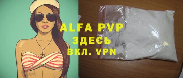 COCAINE Пересвет