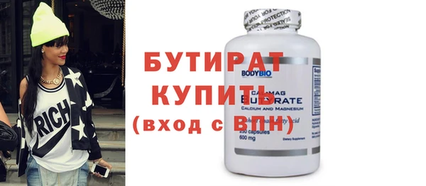 jwh Белокуриха