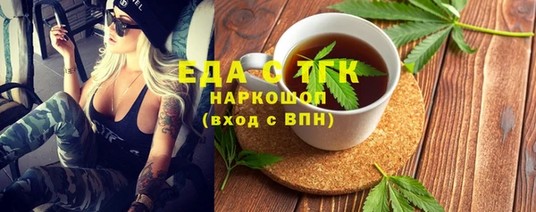 jwh Белокуриха