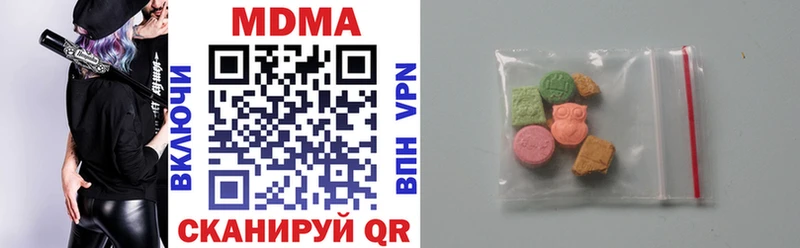 даркнет сайт Малая Вишера MDMA молли