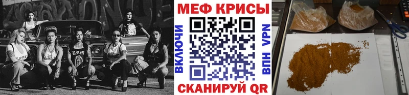 цена   Малая Вишера  ОМГ ОМГ ТОР  МЕФ кристаллы 