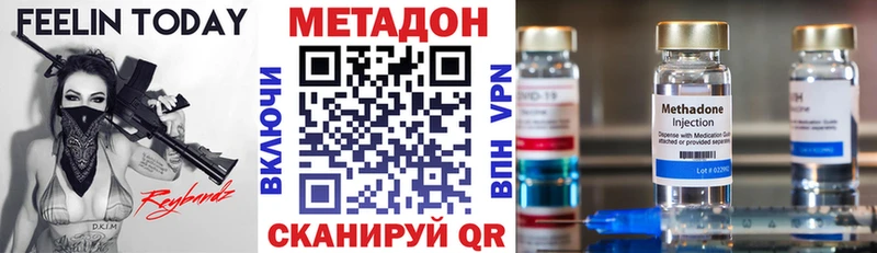 купить закладку  Малая Вишера  hydra онион  МЕТАДОН VHQ 