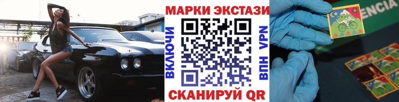 МЕГА сайт  Малая Вишера  Марки NBOMe 1,8мг 