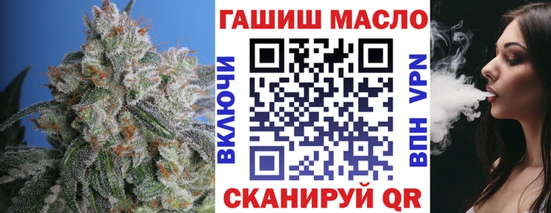 ТГК вейп  Малая Вишера 